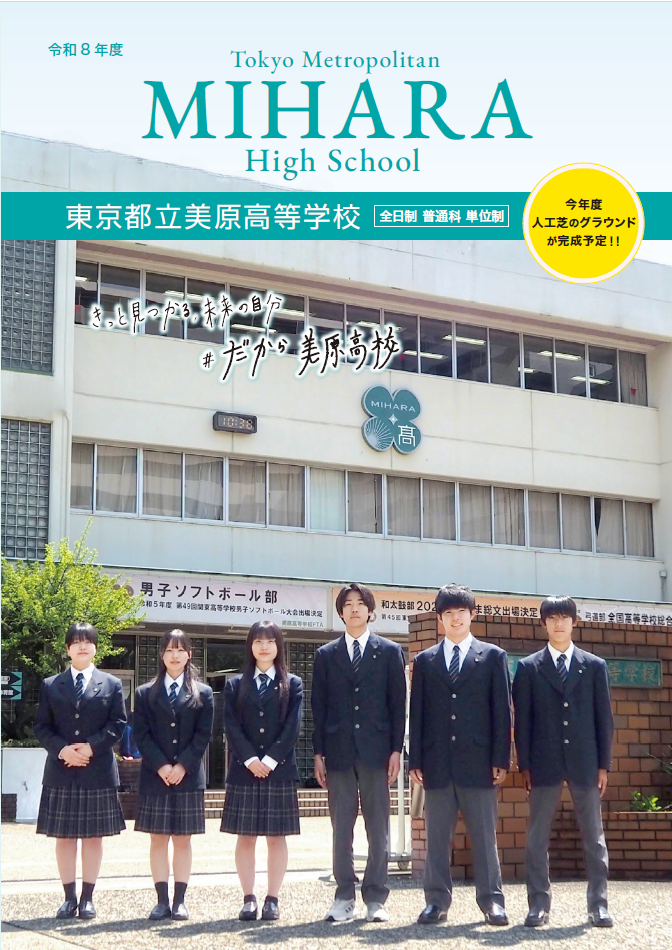 パンフレット画像